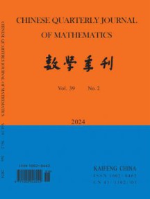 数学季刊杂志
